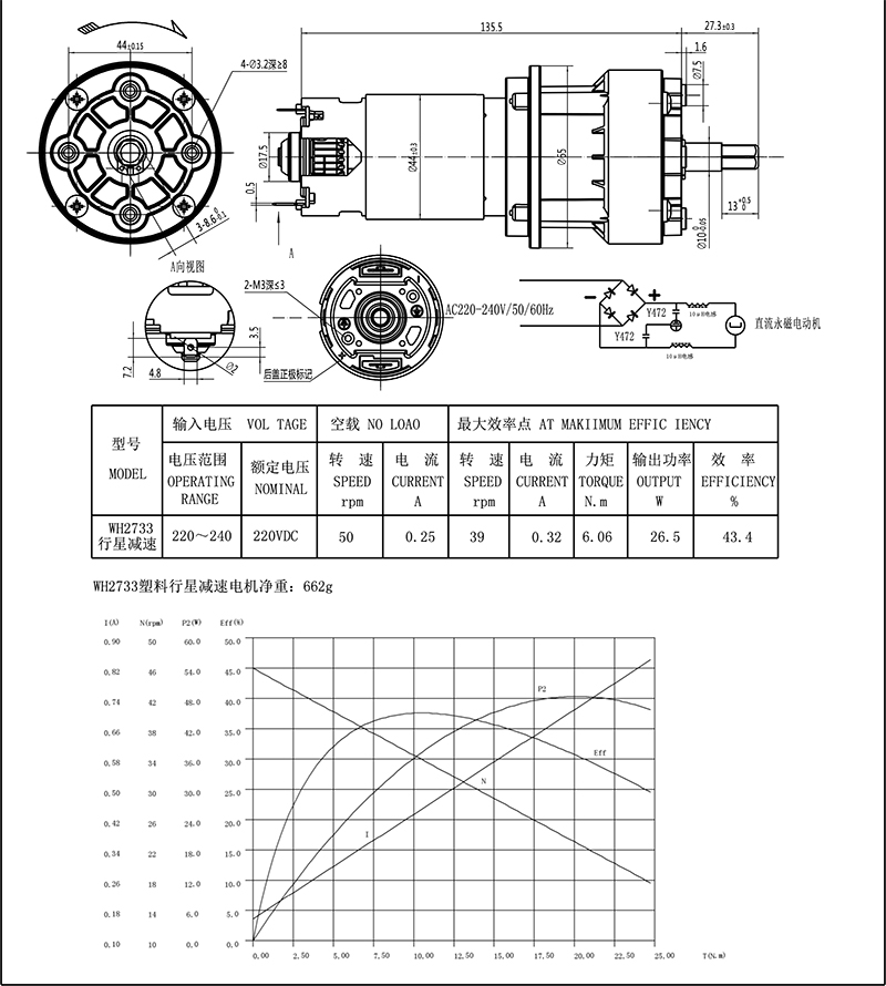 2733塑料行星麻豆网页入口外形图组件.jpg